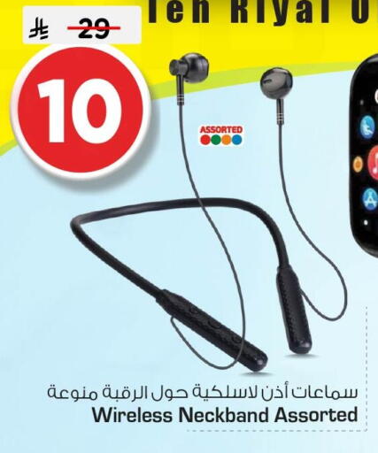 available at Nesto in KSA, Saudi Arabia, Saudi - Al Khobar