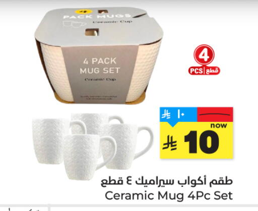 available at Hyper Al Wafa in KSA, Saudi Arabia, Saudi - Dammam