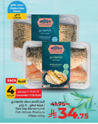 available at لولو هايبرماركت in مملكة العربية السعودية, السعودية, سعودية - الأحساء‎