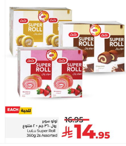 Strawberry available at LULU Hypermarket in KSA, Saudi Arabia, Saudi - Riyadh