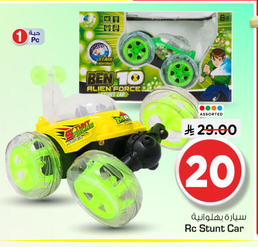 available at Nesto in KSA, Saudi Arabia, Saudi - Riyadh