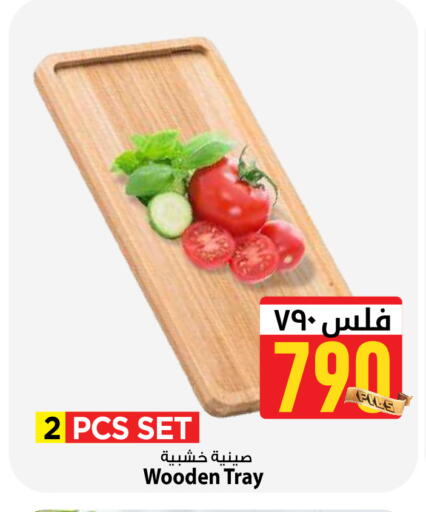 available at مارك & سايف in الكويت - مدينة الكويت