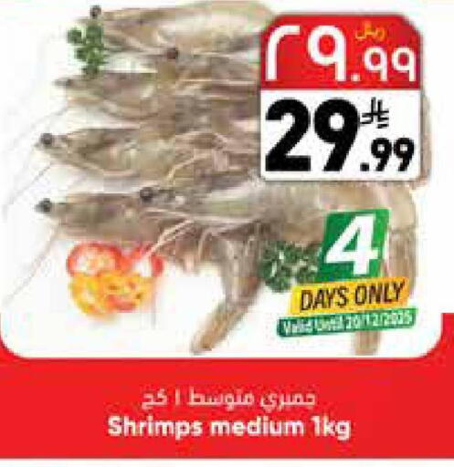 available at City Flower in KSA, Saudi Arabia, Saudi - Sakaka