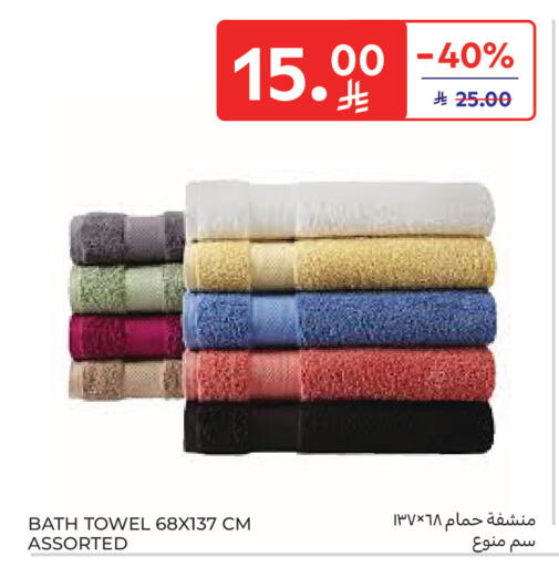 available at Carrefour in KSA, Saudi Arabia, Saudi - Medina