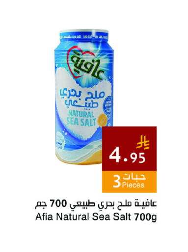 available at Hala Markets in KSA, Saudi Arabia, Saudi - Dammam