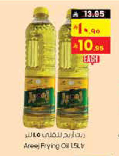 available at ستي فلاور in مملكة العربية السعودية, السعودية, سعودية - الأحساء‎