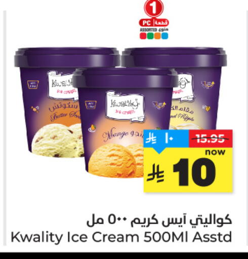 available at Hyper Al Wafa in KSA, Saudi Arabia, Saudi - Ta'if