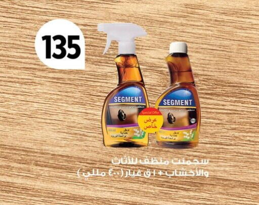 available at Fathalla Market  in Egypt - Cairo