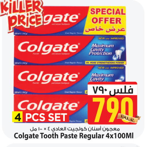 available at مارك & سايف in الكويت - محافظة الأحمدي