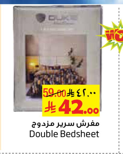 available at Layan Hyper in KSA, Saudi Arabia, Saudi - Al Khobar