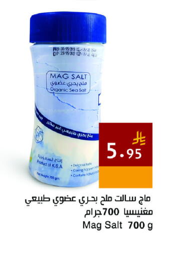 available at Hala Markets in KSA, Saudi Arabia, Saudi - Dammam
