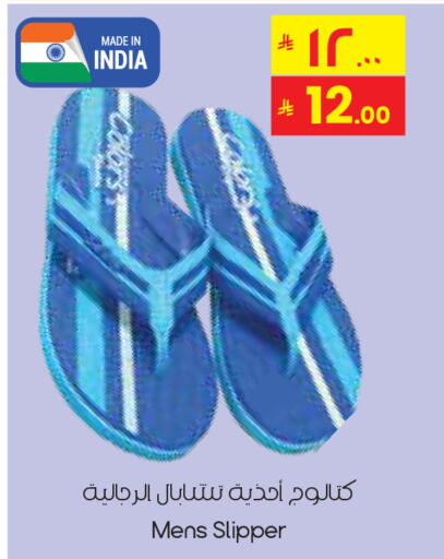 available at ستي فلاور in مملكة العربية السعودية, السعودية, سعودية - سكاكا