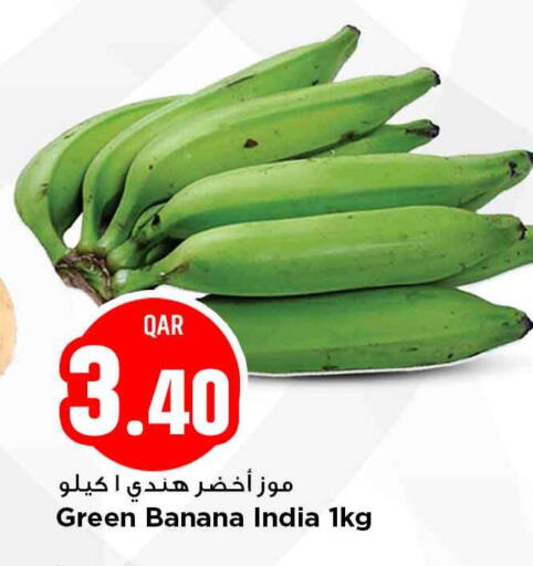 Banana from India available at Marza Hypermarket in Qatar - Al Wakra