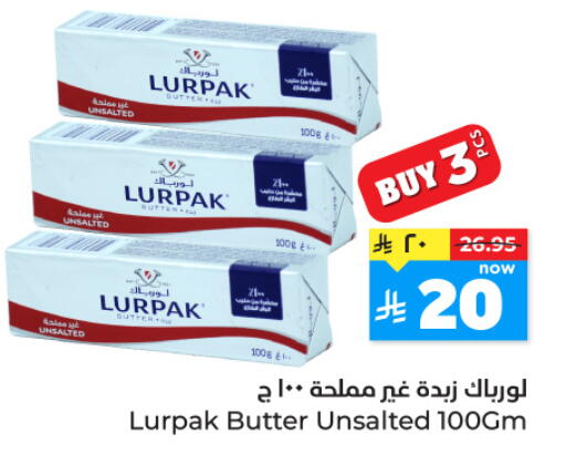 available at هايبر الوفاء in مملكة العربية السعودية, السعودية, سعودية - الخرج