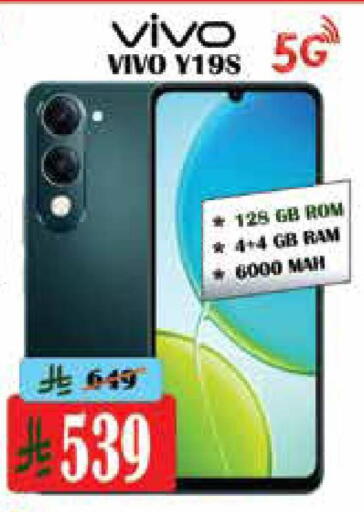 available at City Flower in KSA, Saudi Arabia, Saudi - Riyadh