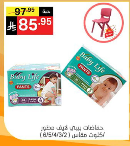 available at Noori Supermarket in KSA, Saudi Arabia, Saudi - Mecca