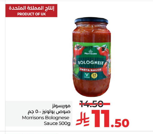 available at LULU Hypermarket in KSA, Saudi Arabia, Saudi - Jubail