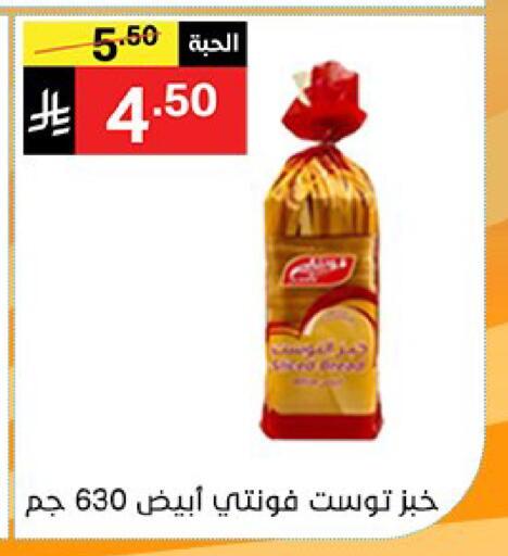 available at نوري سوبر ماركت‎ in مملكة العربية السعودية, السعودية, سعودية - جدة