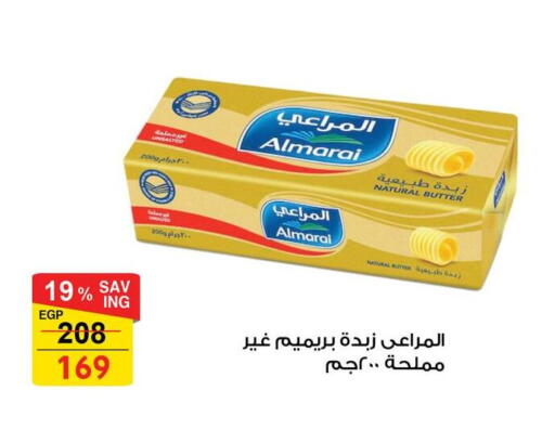 available at Fathalla Market  in Egypt - Cairo