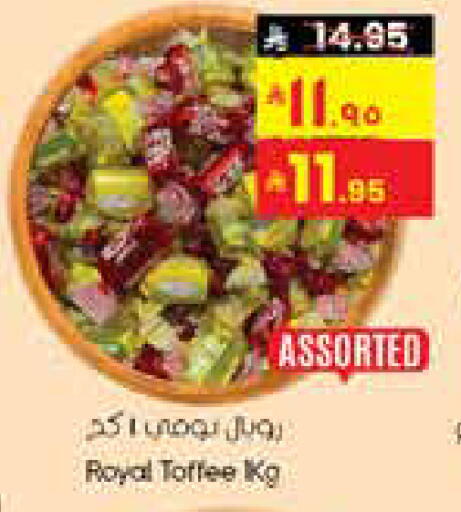 available at ستي فلاور in مملكة العربية السعودية, السعودية, سعودية - عرعر