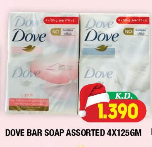 available at Ambassador Supermarkets & Hypermarkets in Kuwait