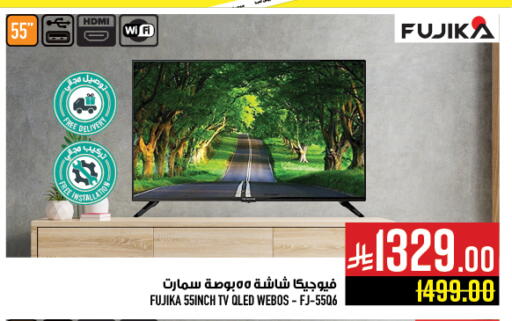 available at أبراج هايبر ماركت in مملكة العربية السعودية, السعودية, سعودية - مكة المكرمة