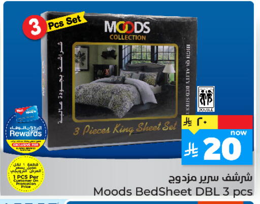 available at Hyper Al Wafa in KSA, Saudi Arabia, Saudi - Jeddah