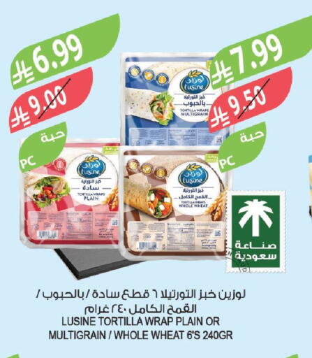 available at المزرعة in مملكة العربية السعودية, السعودية, سعودية - القطيف‎