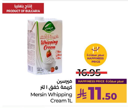 available at LULU Hypermarket in KSA, Saudi Arabia, Saudi - Hafar Al Batin