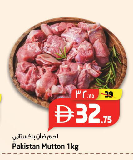 available at Safari Hypermarket in UAE - Sharjah / Ajman