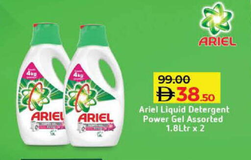 available at Lulu Hypermarket in UAE - Dubai