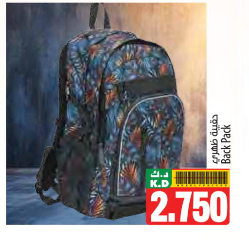 Mango available at Mango Hypermarket  in Kuwait - Ahmadi Governorate