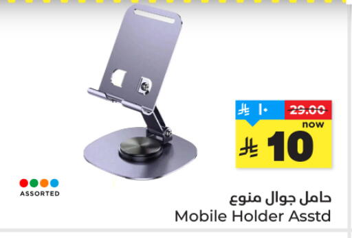 available at هايبر الوفاء in مملكة العربية السعودية, السعودية, سعودية - المنطقة الشرقية