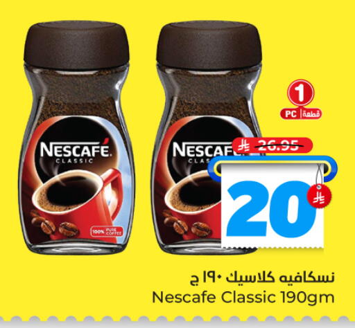 available at Hyper Al Wafa in KSA, Saudi Arabia, Saudi - Dammam