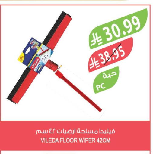 available at Farm  in KSA, Saudi Arabia, Saudi - Al Bahah