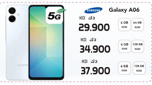 available at Grand Hyper in Kuwait - Ahmadi Governorate