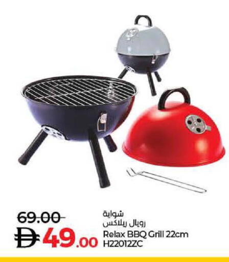 available at Lulu Hypermarket in UAE - Ras al Khaimah