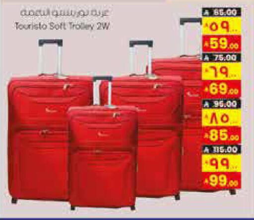 available at ستي فلاور in مملكة العربية السعودية, السعودية, سعودية - نجران