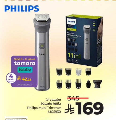 available at LULU Hypermarket in KSA, Saudi Arabia, Saudi - Hafar Al Batin