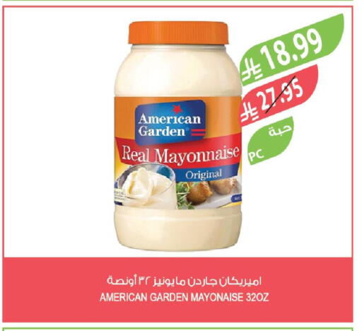 available at المزرعة in مملكة العربية السعودية, السعودية, سعودية - تبوك