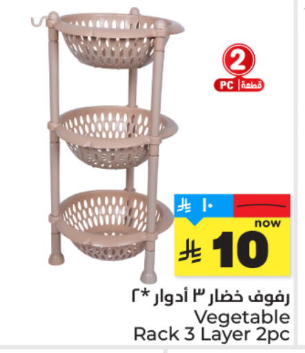 available at هايبر الوفاء in مملكة العربية السعودية, السعودية, سعودية - المنطقة الشرقية