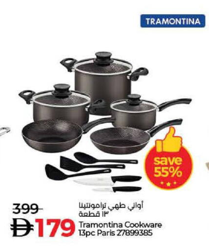 available at لولو هايبرماركت in الإمارات العربية المتحدة , الامارات - الشارقة / عجمان