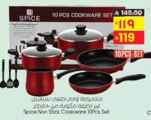 available at ستي فلاور in مملكة العربية السعودية, السعودية, سعودية - حائل‎