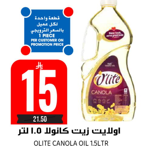 available at جراند هايبر in مملكة العربية السعودية, السعودية, سعودية - الرياض