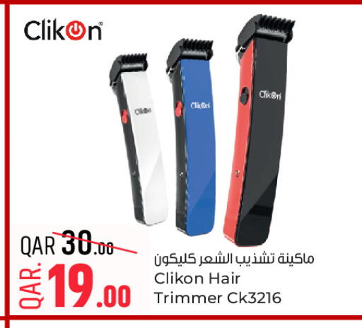 available at باريس هايبرماركت in قطر - الريان