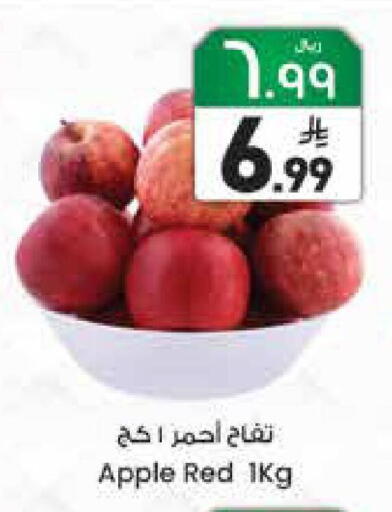Apple available at City Flower in KSA, Saudi Arabia, Saudi - Jubail