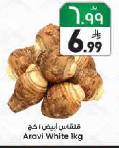 available at ستي فلاور in مملكة العربية السعودية, السعودية, سعودية - الجبيل‎