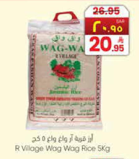 available at ستي فلاور in مملكة العربية السعودية, السعودية, سعودية - سكاكا