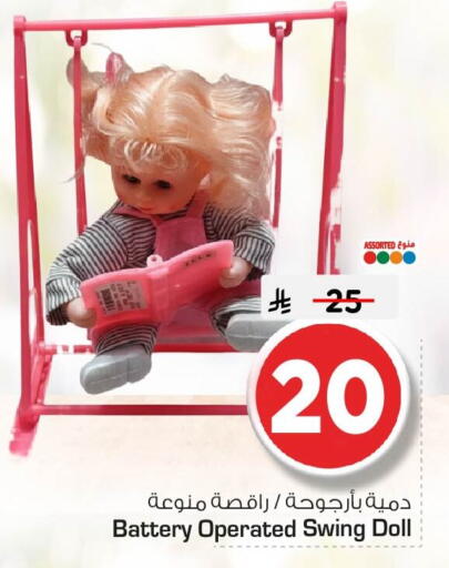 available at Nesto in KSA, Saudi Arabia, Saudi - Al Hasa