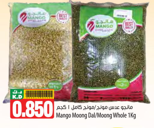 Mango available at Mango Hypermarket  in Kuwait - Jahra Governorate